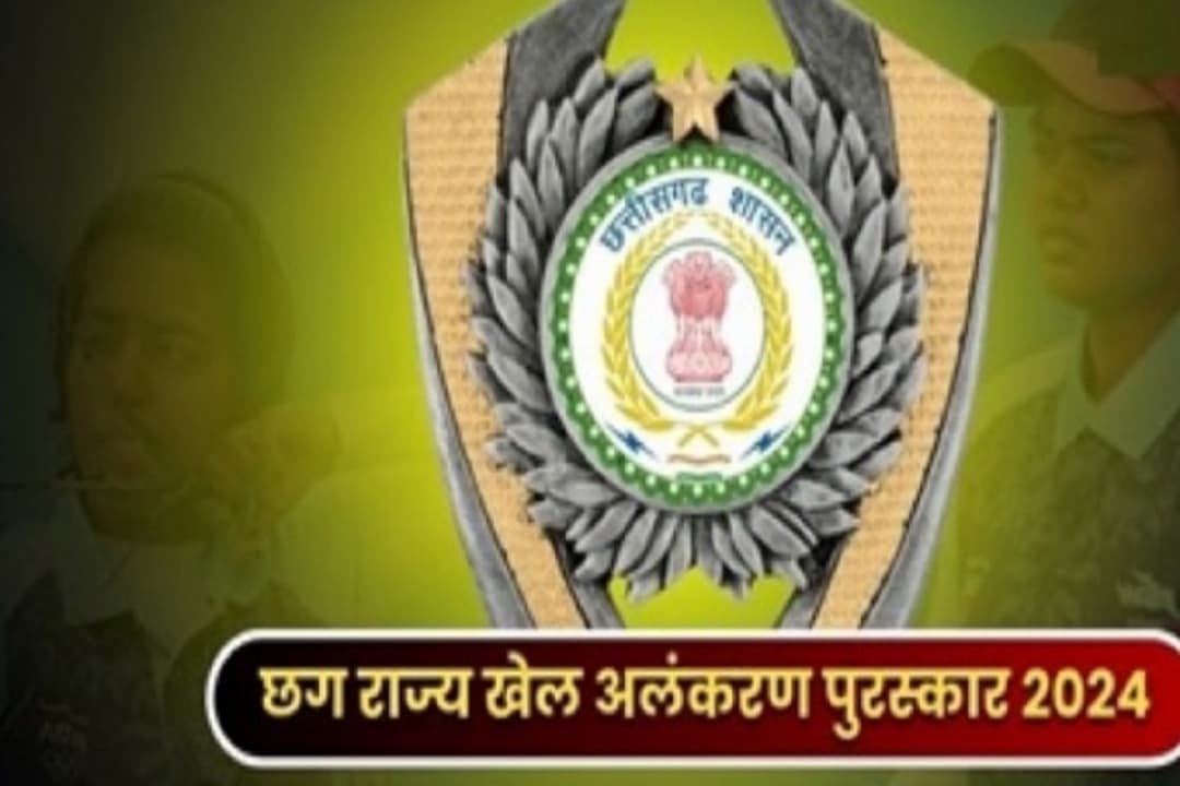 छत्तीसगढ़ में खेल दिवस के अवसर पर 29 अगस्त को खेल अलंकरण समारोह का आयोजन  खिलाड़ियों के नाम की अंतिम सूची 27 अगस्त को होगी जारी, 74 खिलाड़ियों को मिलेगा सम्मान
