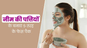नीम आपकी मानसून त्वचा देखभाल का बेहतरीन रहस्य