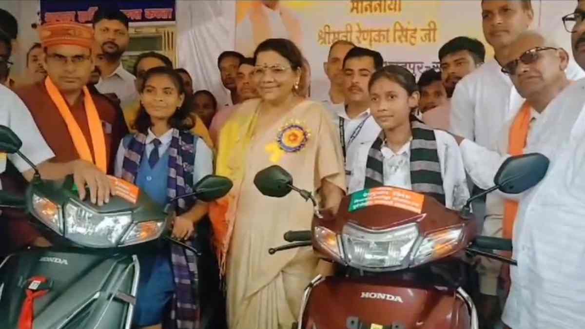 पूर्व केंद्रीय राज्यमंत्री रेणुका सिंह ने जिले की दो टॉपर छात्राओं को स्कूटी देकर किया अपना वादा पूरा 